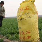 ເຄື່ອງຫຸ້ມຫໍ່ຝຸ່ນ 25 ກິໂລ