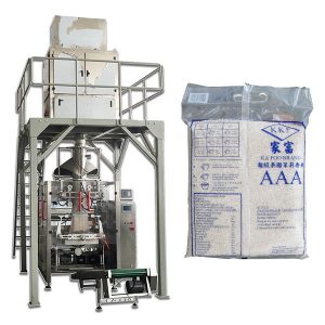 Fully Automatic Granule Particle Food Rice Packing Machine Price