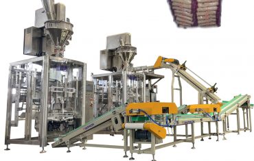 ZL1200 ເຄື່ອງ baler ອັດຕະໂນມັດ (ຖົງຂະຫນາດນ້ອຍບັນຈຸເຂົ້າໄປໃນຖົງໃຫຍ່)