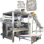 ZL1500 ເຄື່ອງ baler ອັດຕະໂນມັດສໍາລັບ pouchs ເຂົ້າຂະຫນາດນ້ອຍ