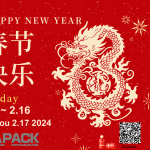 ຂໍ​ອວຍພອນ​ໃຫ້​ທຸກໆ​ທ່ານ​ມີ​ຄວາມ​ສຸກ​ບຸນ​ລະດູ​ໃບ​ໄມ້​ປົ່ງ!